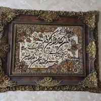 تابلوفرش وان یکاد