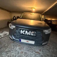 کی ام سی Kmc T8 مدل 1403