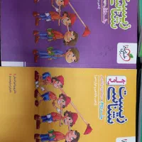 کتاب زیست جامع پینوکیو خیلی سبز