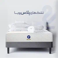 پخش کننده تشک های مسافرتی و‌دانشجویی