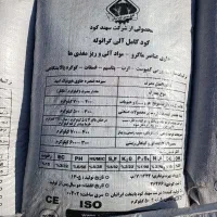 کود های کشاورزی