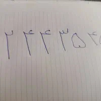 فروش خط ثابت رند