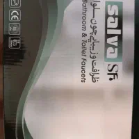 ست شیرآلات سلوا کروم