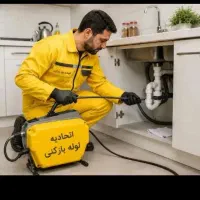 لو له باز کن/قعله قدس/ورداورد سریع،،بدون کثیفی24