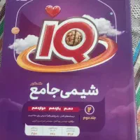 کتاب های کنکور تجربی در حد نو
