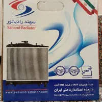 رادیاتور پراید