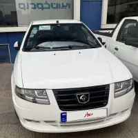 سورن پلاس دوگانه کپسول بزرگ سیمی