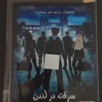 بازی فکری