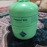 گاز 13کیلوایی