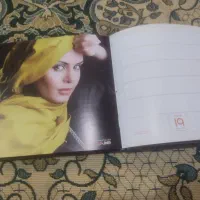 سالنامه