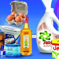 طرح تخفیف ویژه شوینده.برندهای مارک