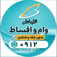 0912.144.38.92|سیمکارت|تهران, دهقان|دیوار