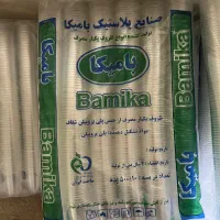 لیوان