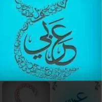 تدریس عربی تضمینی