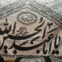 پرچم کد 12