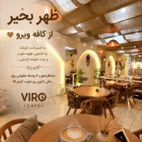 به یک باریستا نیازمندیم
