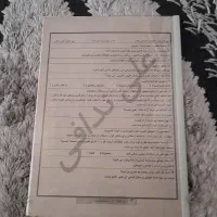 مجموعه سوالات مطالعات هشتم