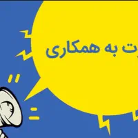 مدیر داخلی و دستیار مدیرعامل