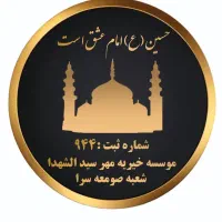جذب نیرو (خانوم)
