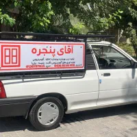 توری پلیسه ،