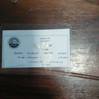 استخر