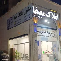 پیش فروش سه خواب تک واحدی خیابان دستغیب