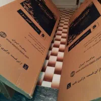 کارتن یخچال