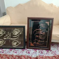 تابلو 4 فل و وان یکاد