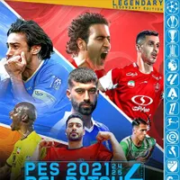 پچ پی اس PES 2021 لیگ برتر ایران آپدیت شده کپی خور|کنسول، بازی ویدئویی و آنلاین|مشهد, صیاد شیرازی|دیوار