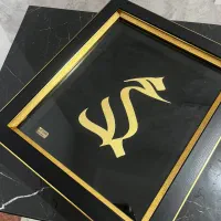 تابلو ورق طلا ۲۴عیار نام محمد