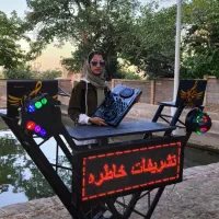 دیجی خاطره خراسان جنوبی