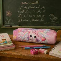 هنر دست|صنایع دستی و سایر لوازم تزئینی|فسا, |دیوار