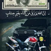 تعویض روغن موتور سیکلت 30تومن