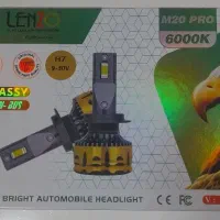 یک عدد هدلایت تک رنگ