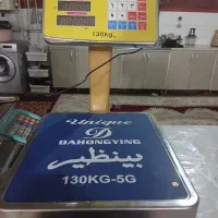 ترازو|سایر لوازم برقی|تربت جام, شاهد|دیوار
