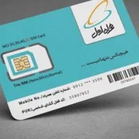 فروش سیم‌کارت قدیمی