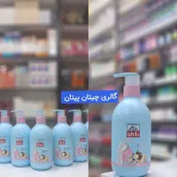 کرم ترک پا بی ام اس گالری آرایشی چیتان پیتان قم