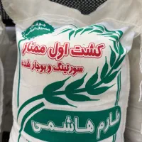 برنج طارم هاشمی