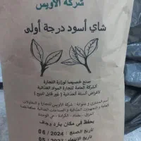 چای کله مورچه ای درجه یک کیلو 380