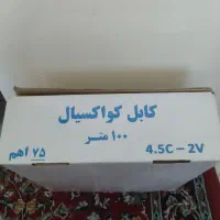 کابل اکبند سیمکو