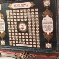 تابلو اسما