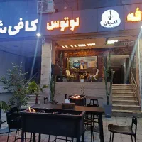 جذب نیرو باریستا