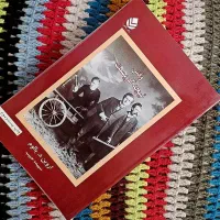 کتاب وقتی نیچه گریست