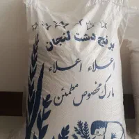 برنج لنجان به شرط پخت