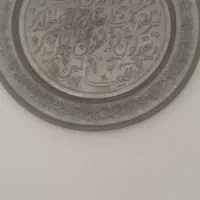 ویکاد مسی ۱۳۰۰