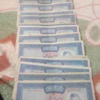 اسکناس ۲۰۰ ریال با پل را آهن محمد رضا