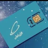 سیمکارت همراه اول