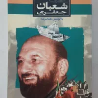 لنین|کتاب و مجله ادبی|دزفول, |دیوار
