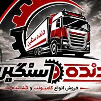 کارشناس فروش خانم یا آقا