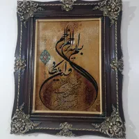تابلو فرش